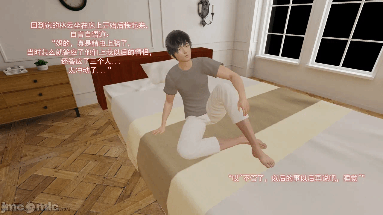 第一话 第 78 页