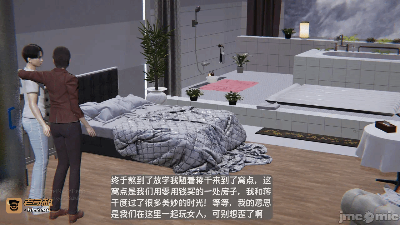 第一话 第 35 页