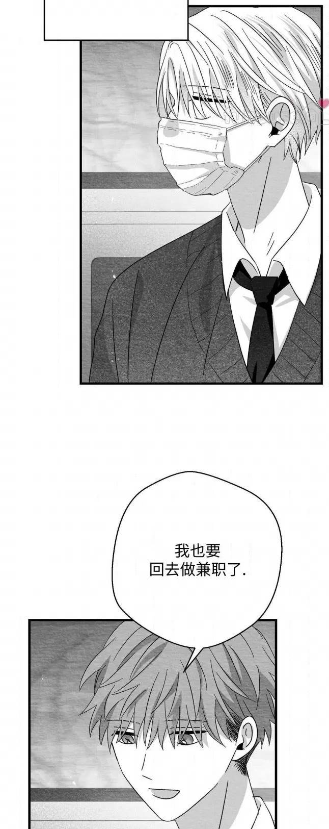 第54话 第 48 页
