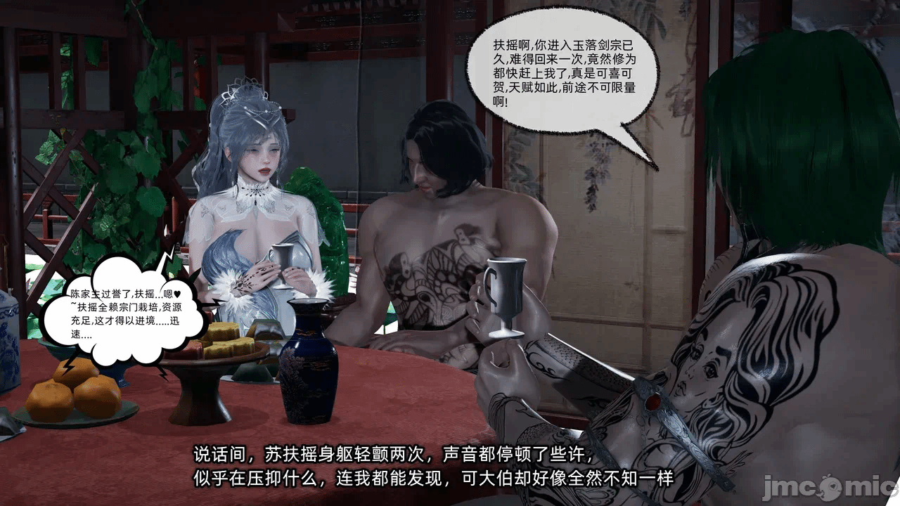 第一话 第 243 页
