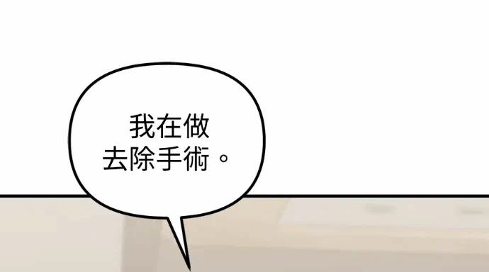 第31话第30话 第 296 页