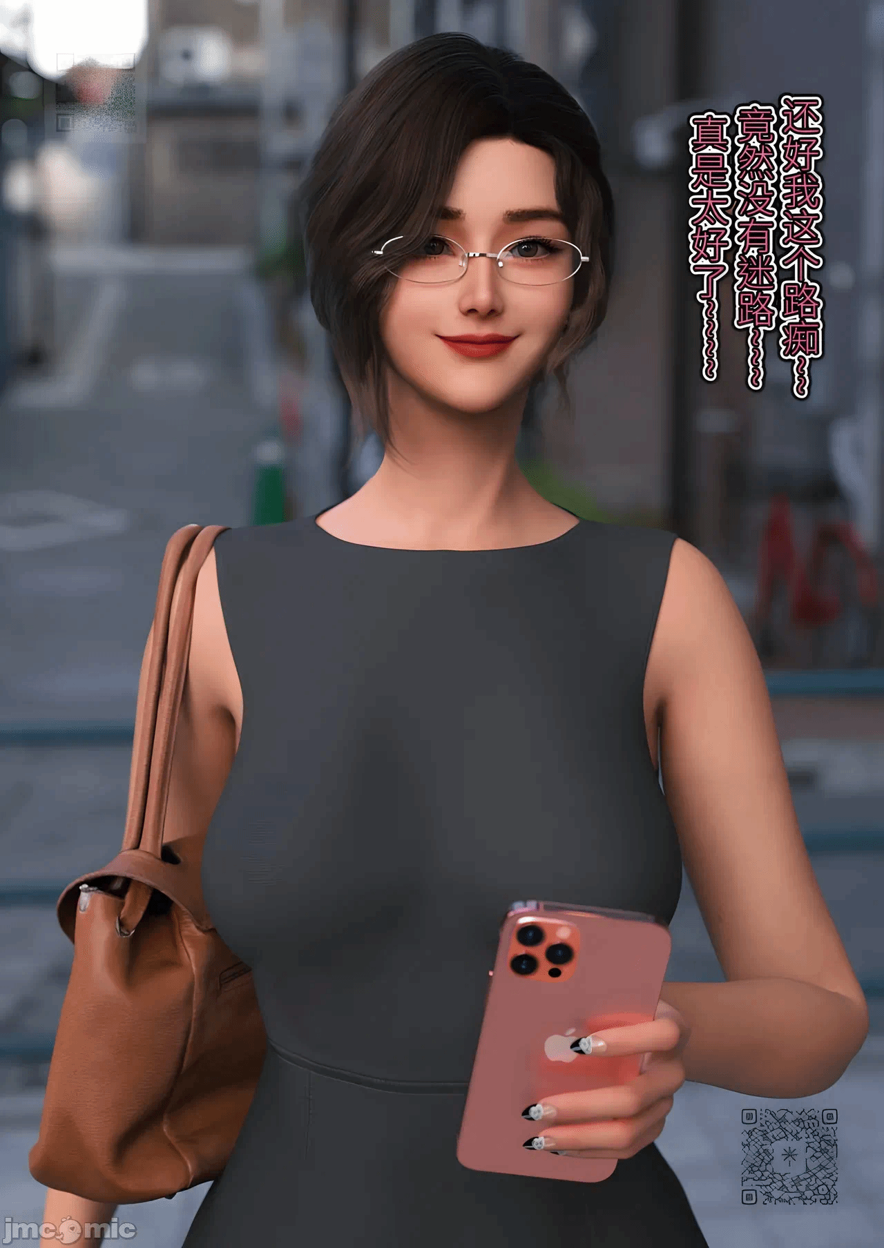 第一话 第 16 页