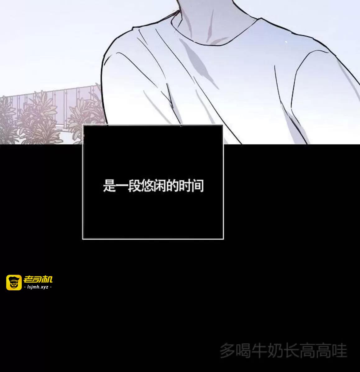 第39话 第 9 页