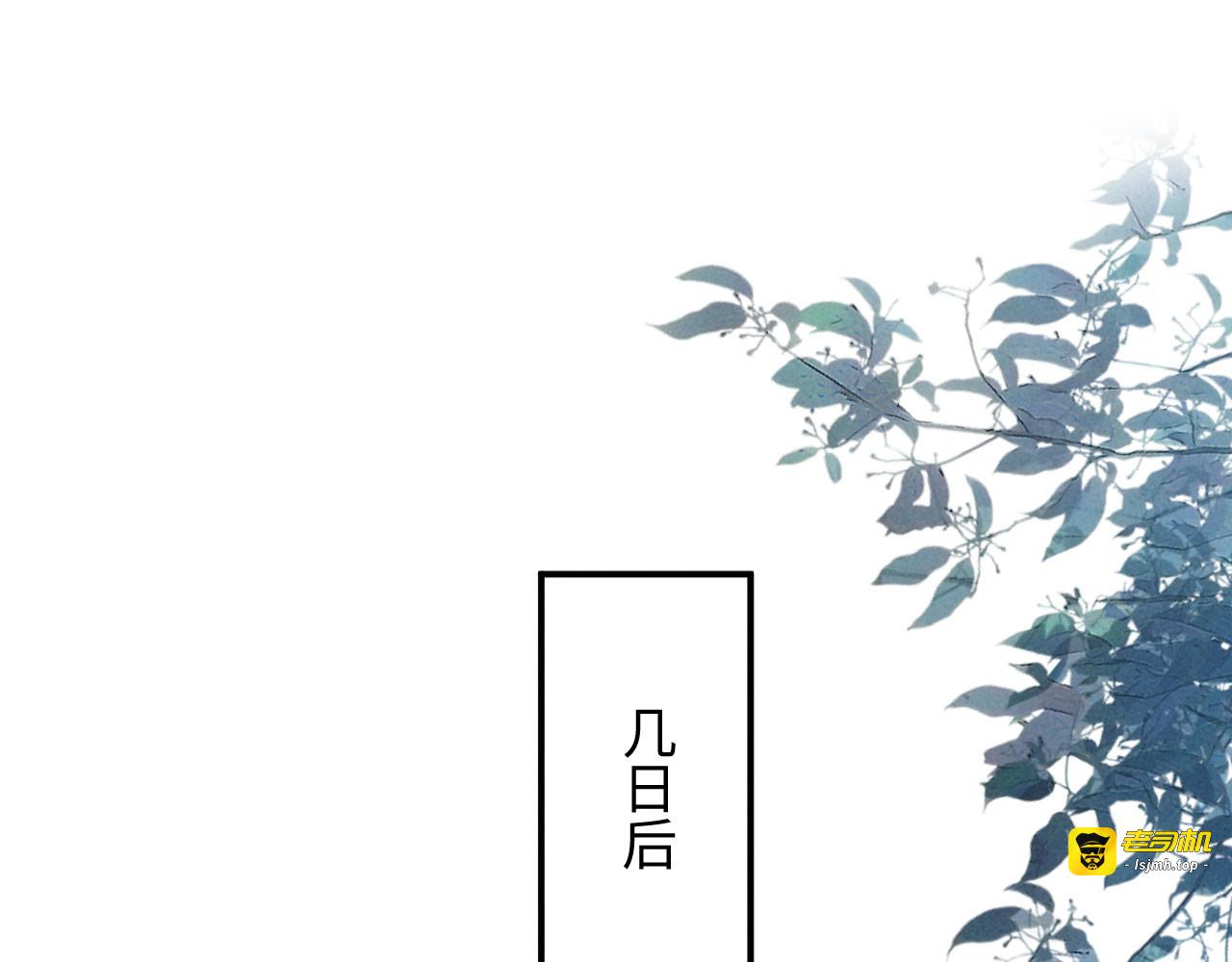 第65话 给多少都值得 第 49 页