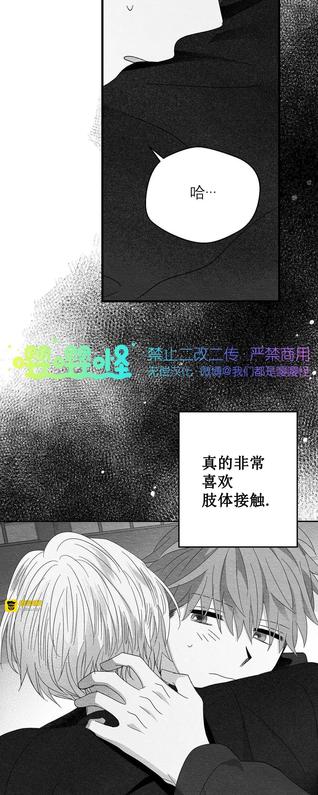 第32话 第 15 页