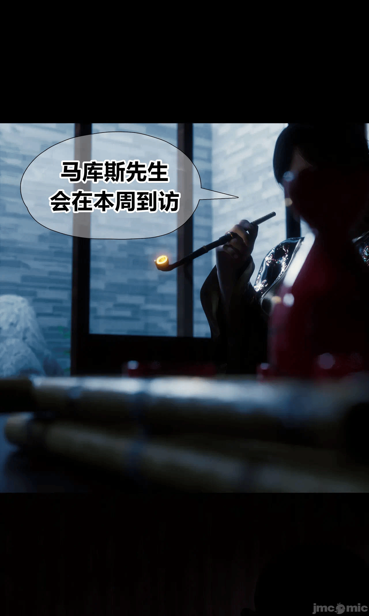 [RoseBlue3D] 邻家黑寡妇03携风踏月行个人汉化【My Neighbor’s Widow】 第一话 - 80