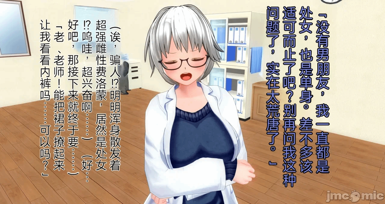 第一话 第 171 页