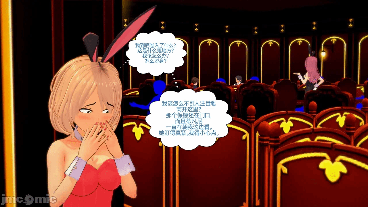 [Myra] A NEETs Life Unraveled 01-05 第一话 - 410