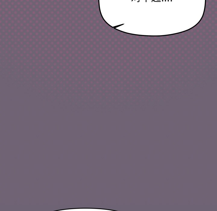 第70话 第 24 页
