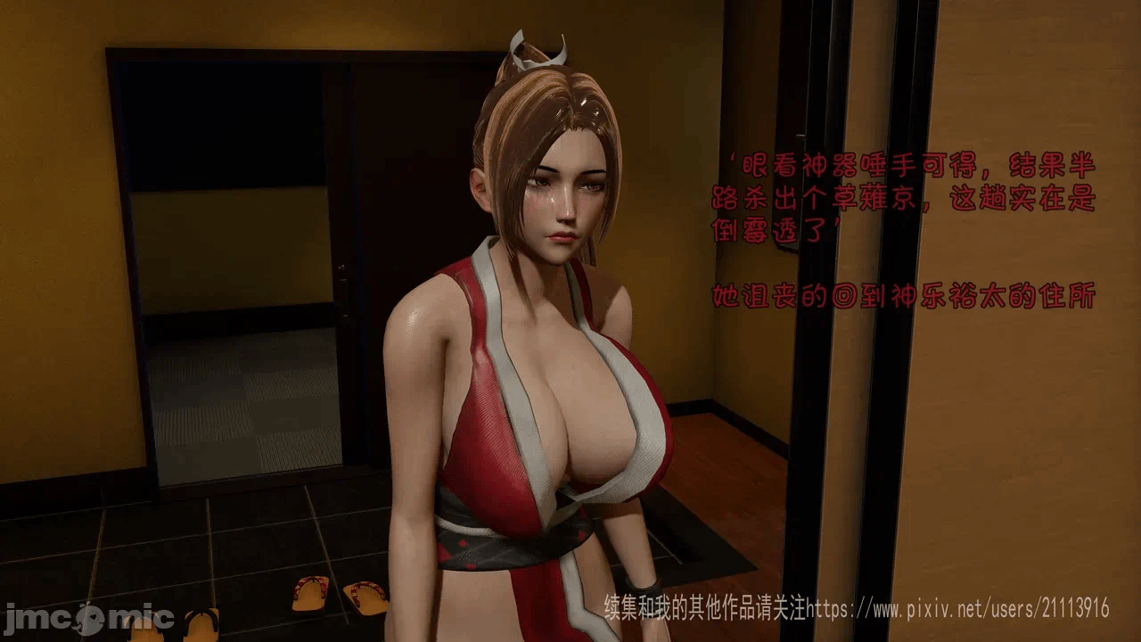 第一话 第 294 页
