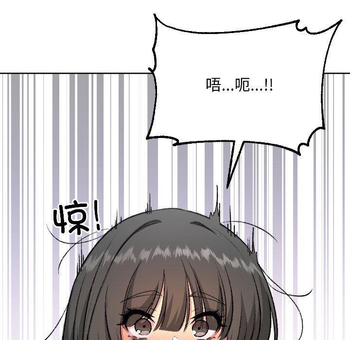 第4话 第 44 页