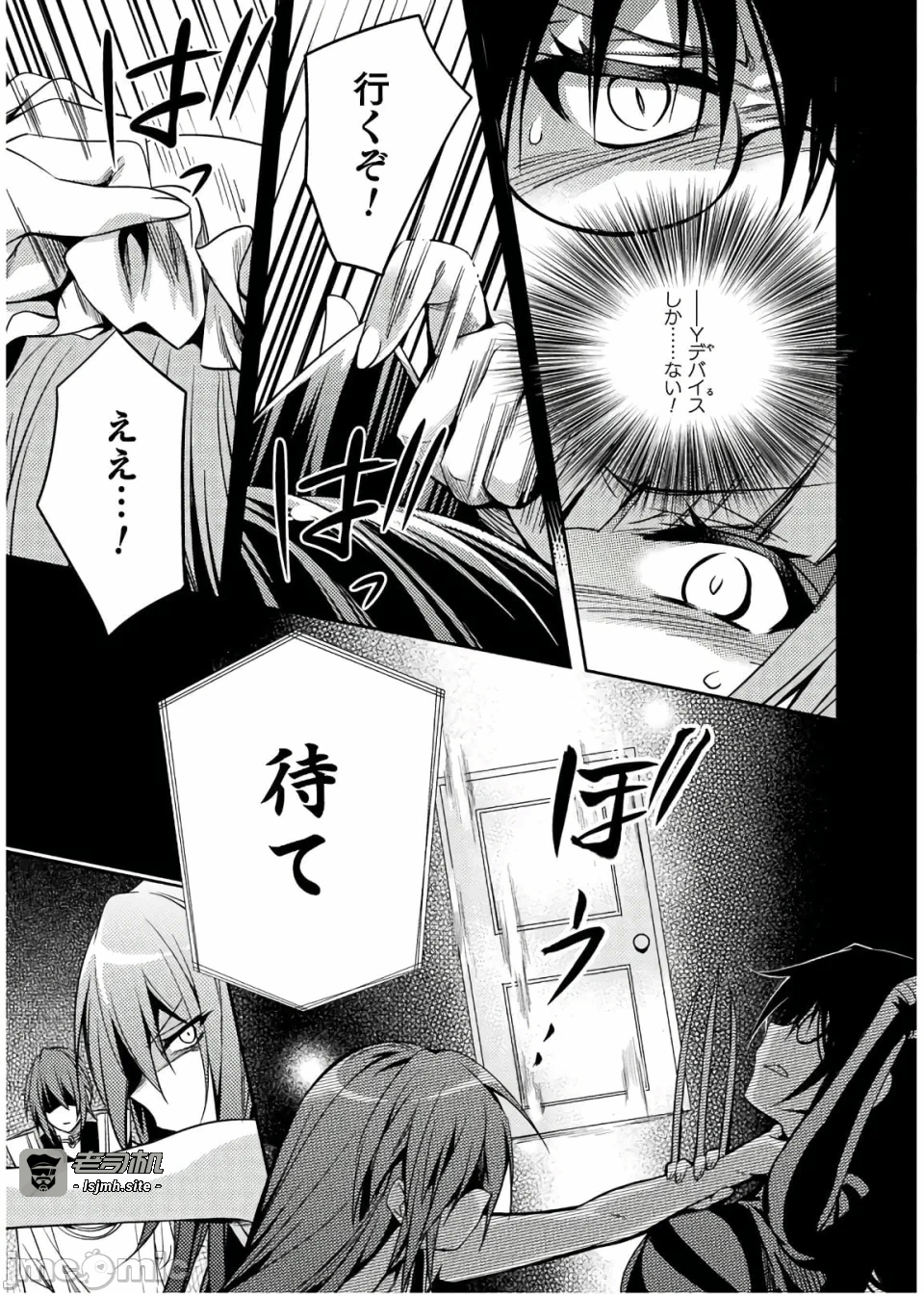 第一话 第 117 页