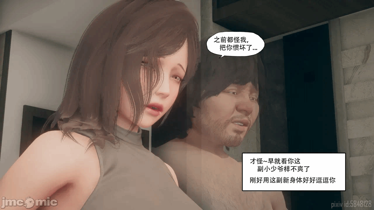 第一话 第 332 页