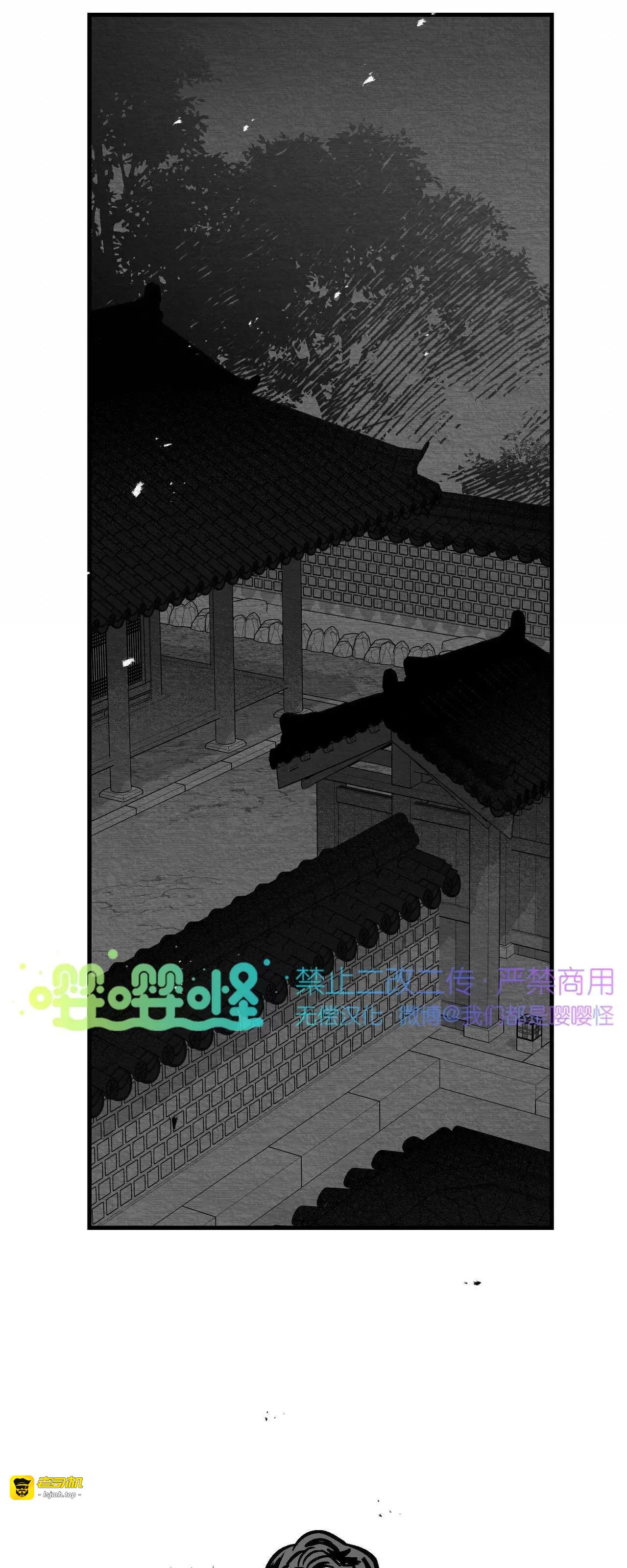 第20话 第 23 页