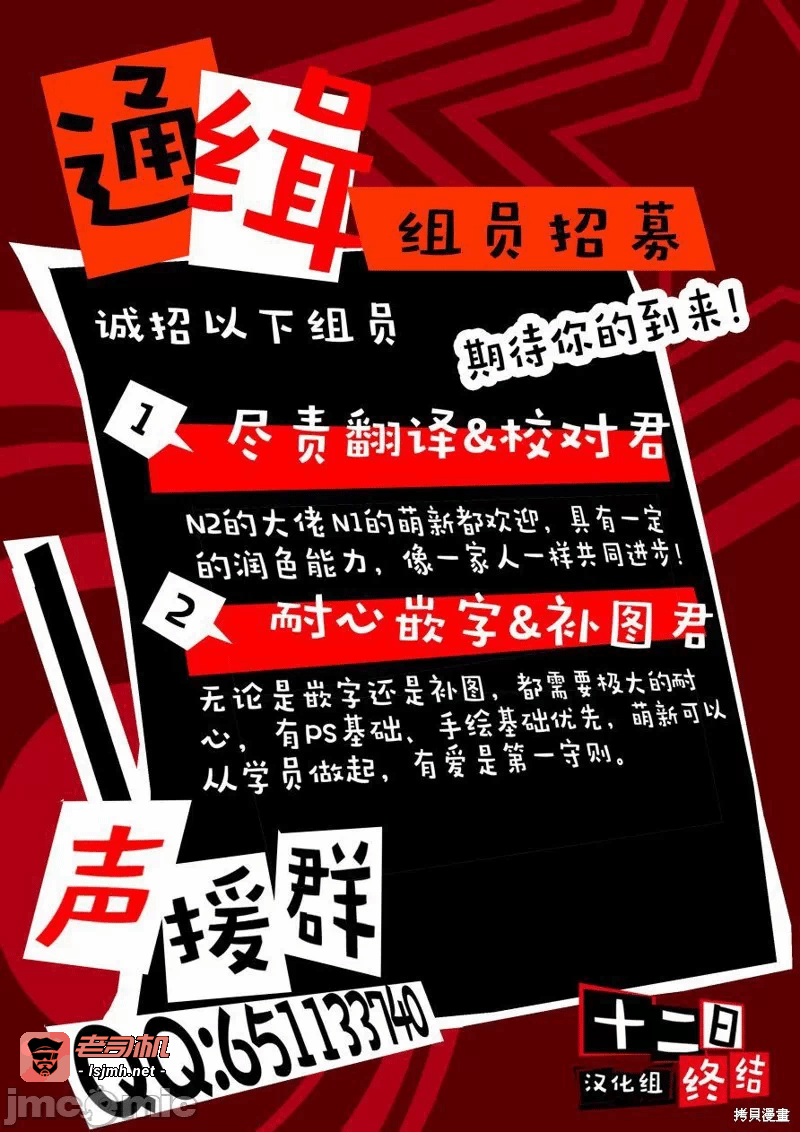第4话第03话 第 29 页