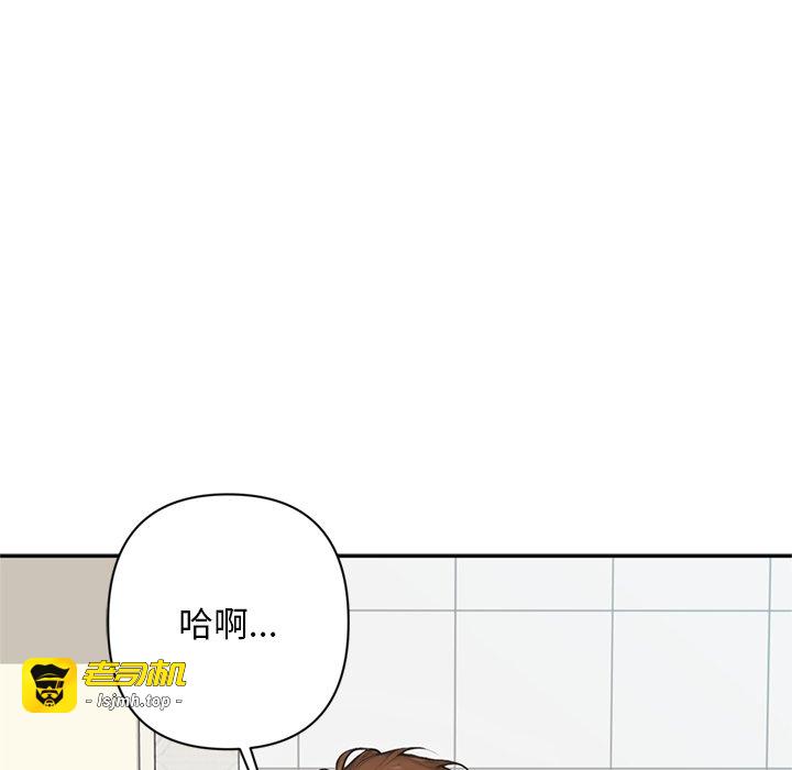 第6话 第 111 页