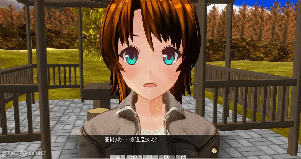 第一话 第 1786 页