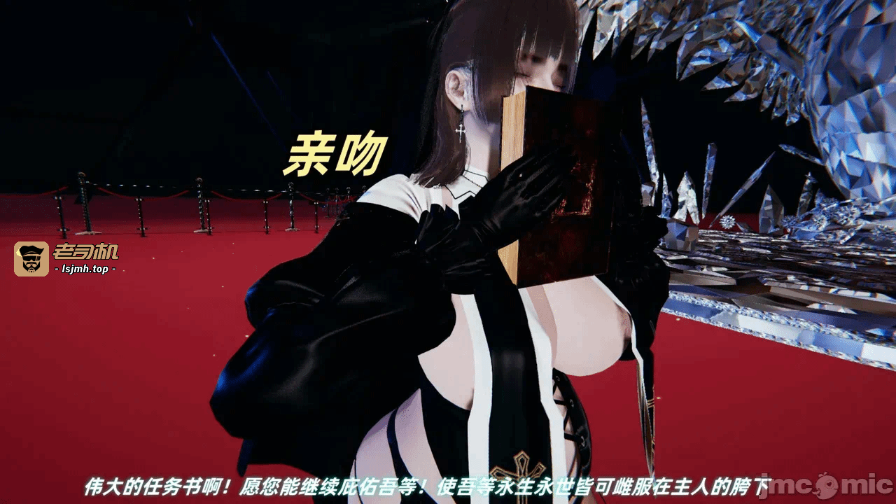 【春天！】美母任务书15-18上 第一话 - 495