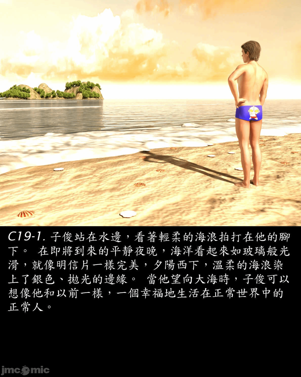 [Harafung] Kides diarie ch 19...32 第一话 - 1