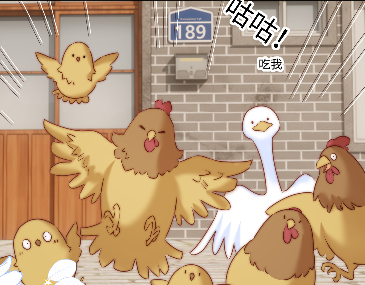 第47话 想和绵绵一直牵手 第 40 页