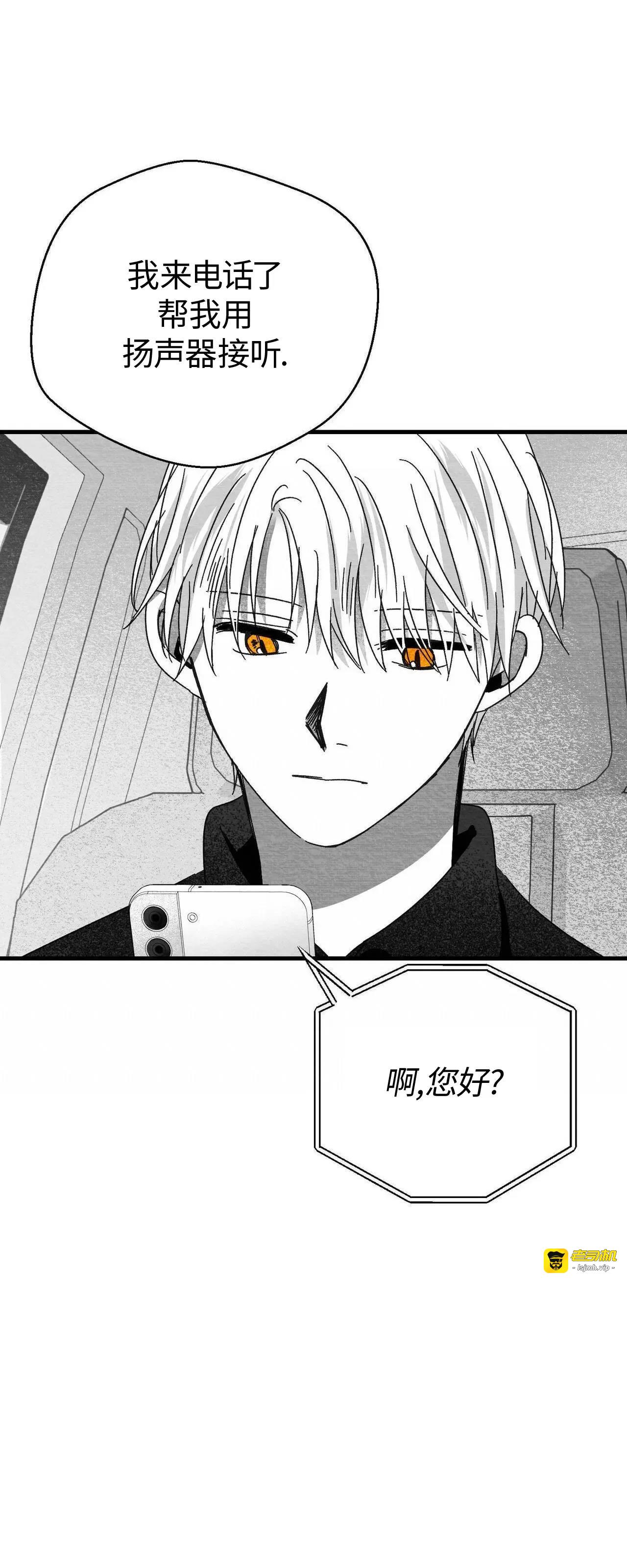 第16话 第 55 页