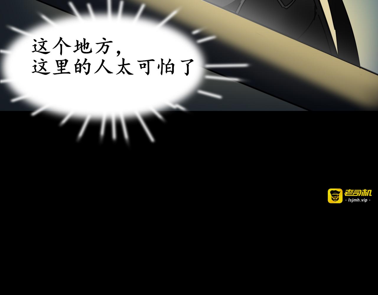 小丑（伍） 第 49 页