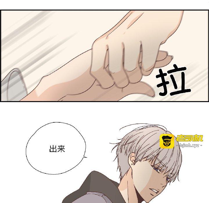 第34话 第 57 页