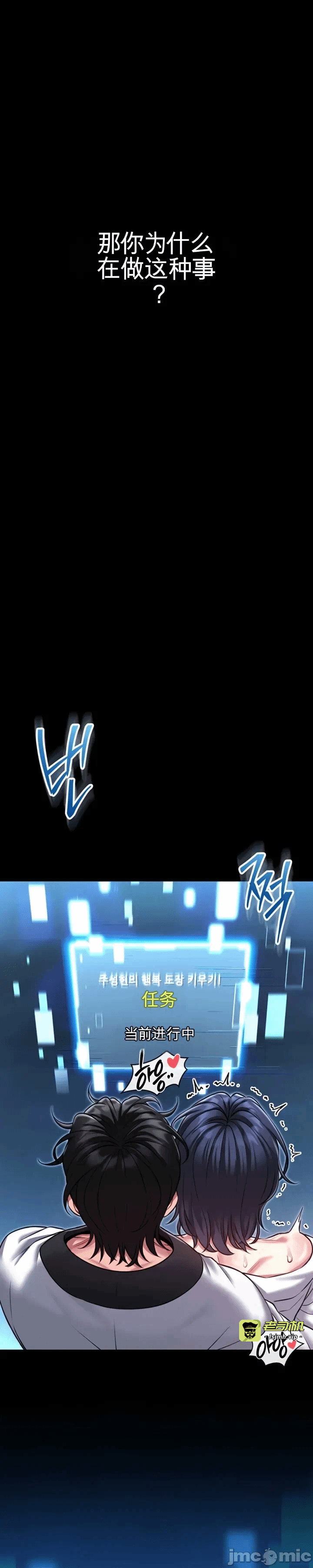 第1话 第 7 页
