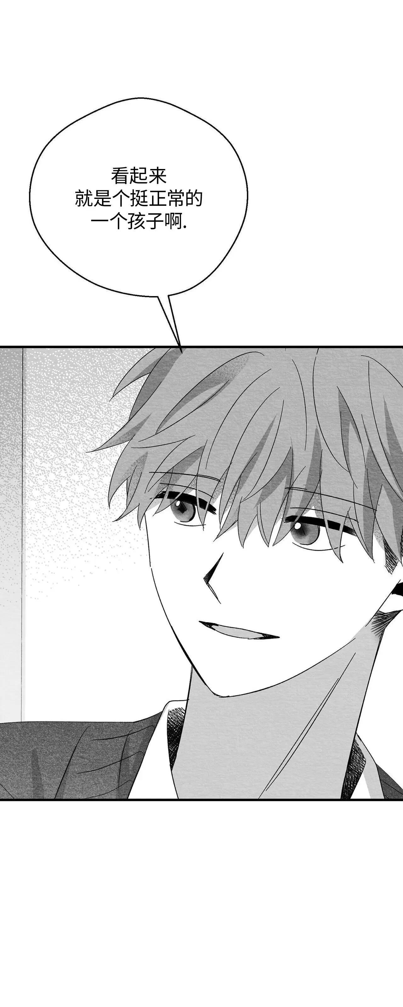 第36话 第 56 页