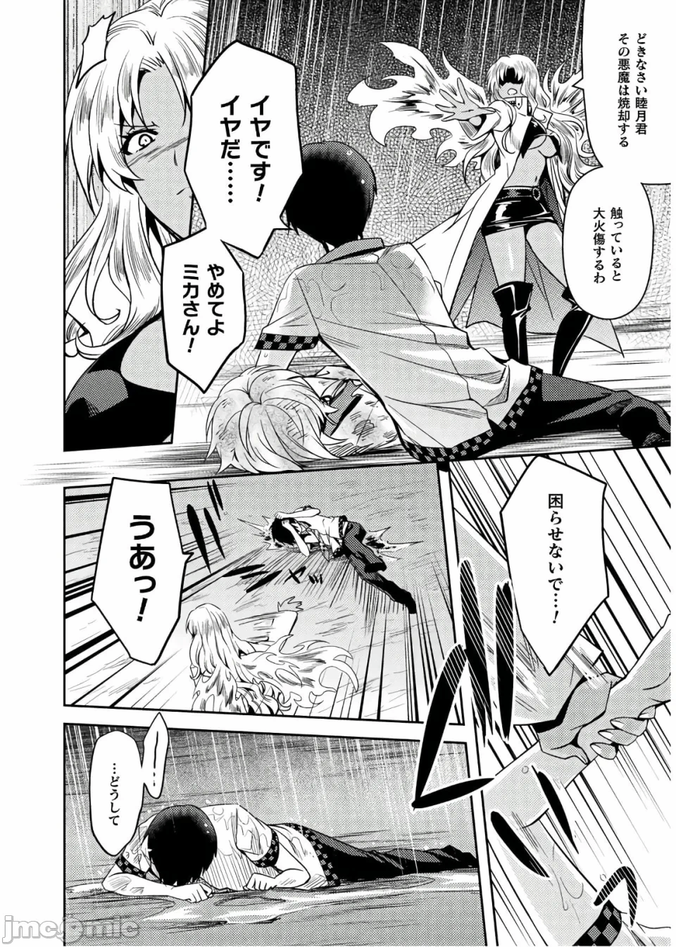 第一话 第 148 页