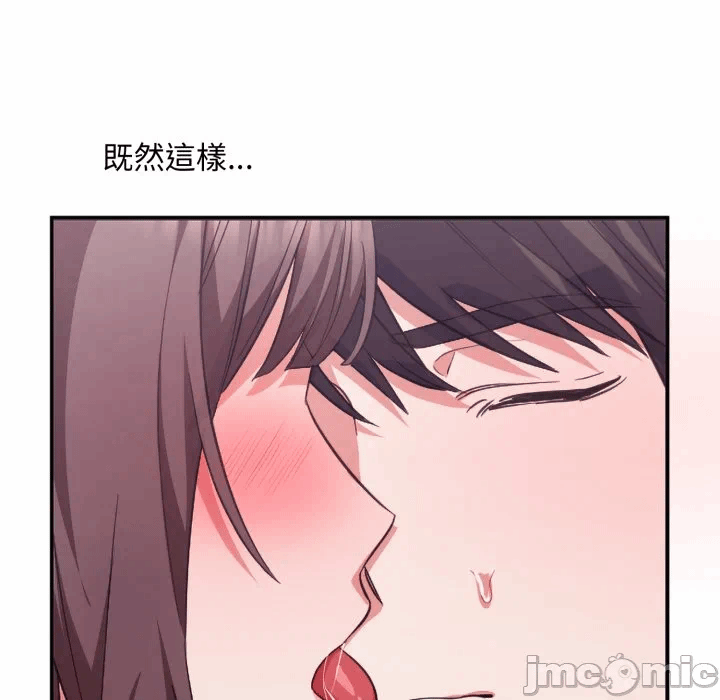 第4话4 第 73 页