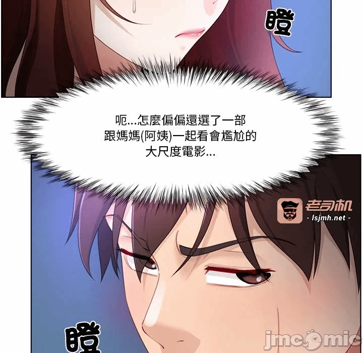 第7话第7话 第 69 页