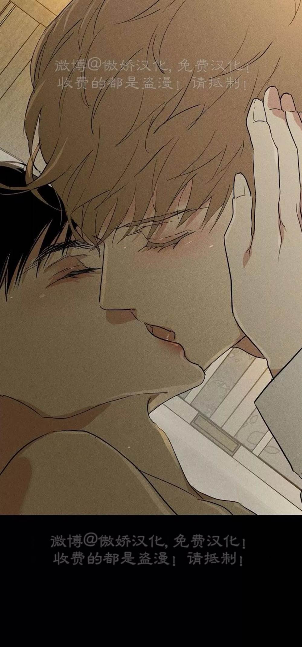 第70话 第 92 页