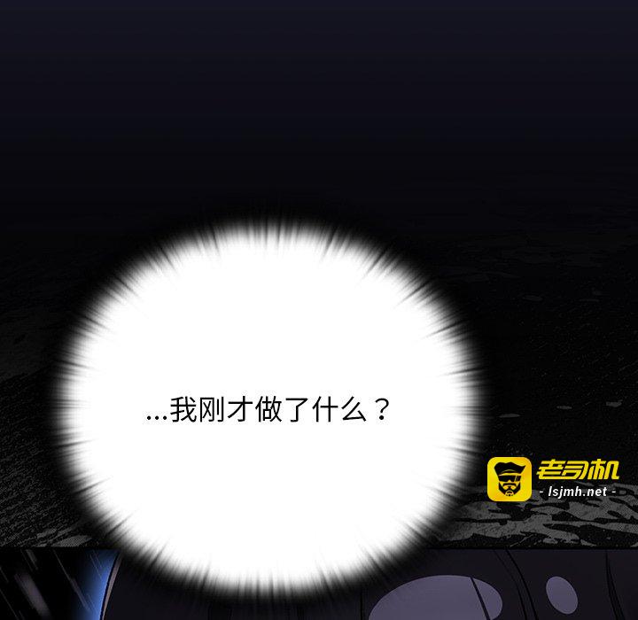 第15话 第 139 页