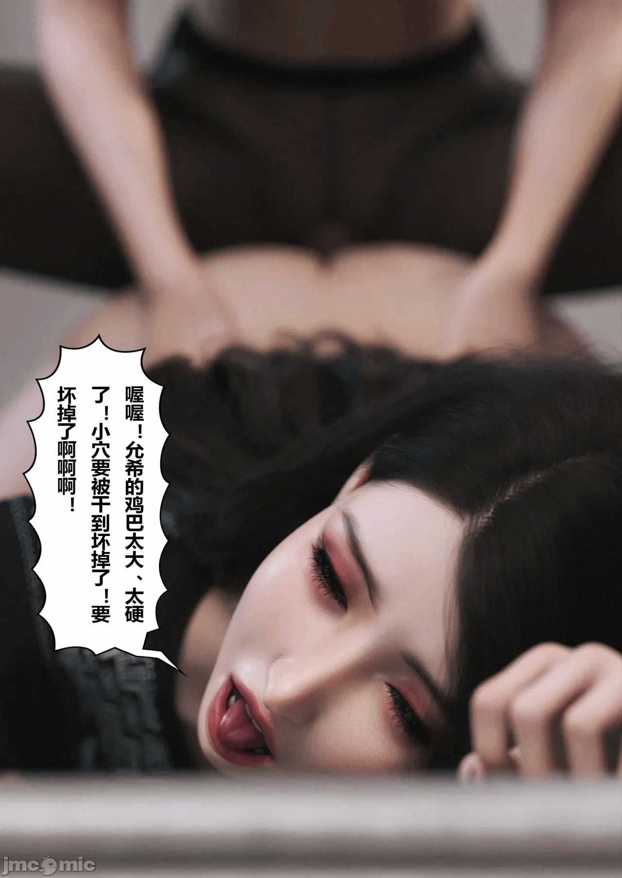 [FTL]将她穿上后：允希篇_1-7 第一话 - 686