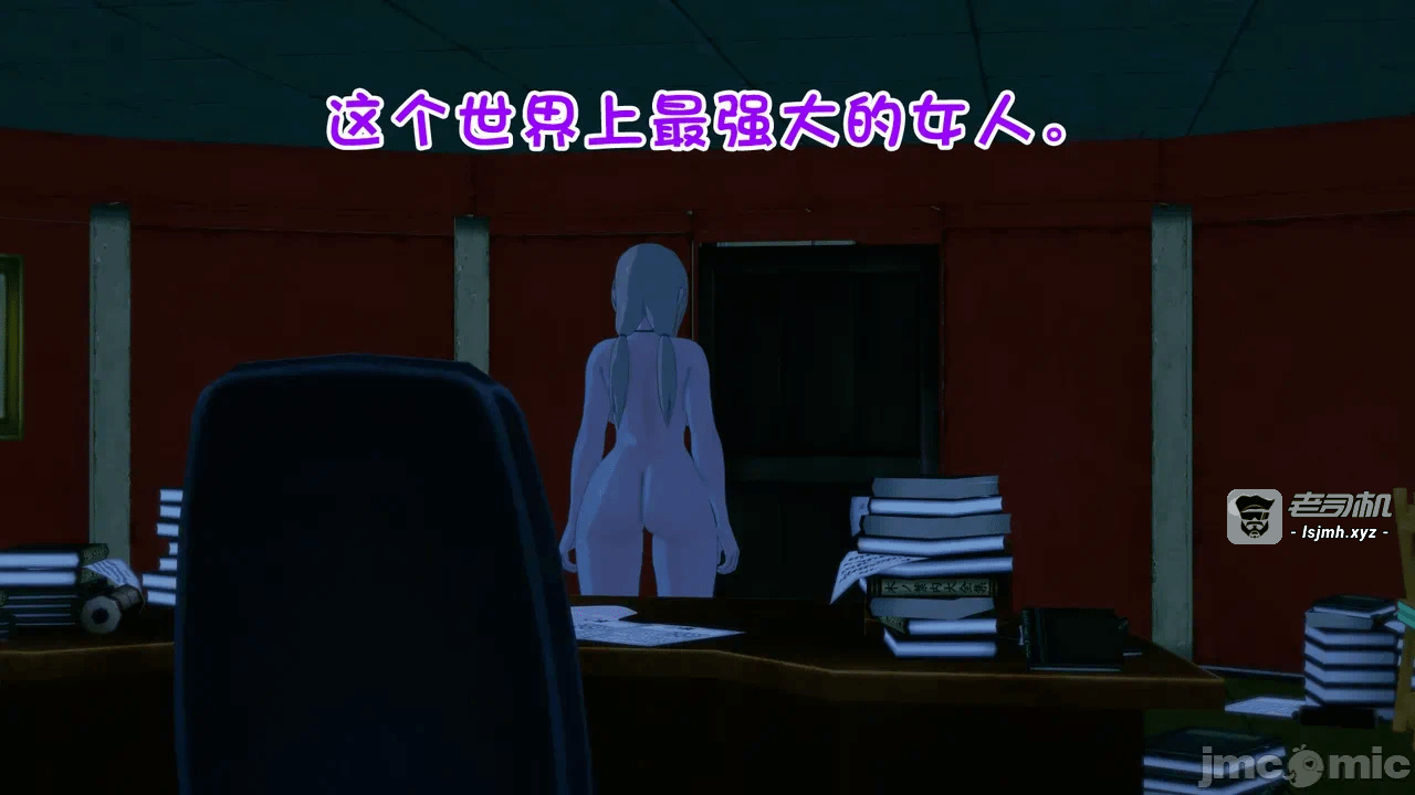 [心海汉化组] Naruto - The Domination Relic #1 第一话 - 115