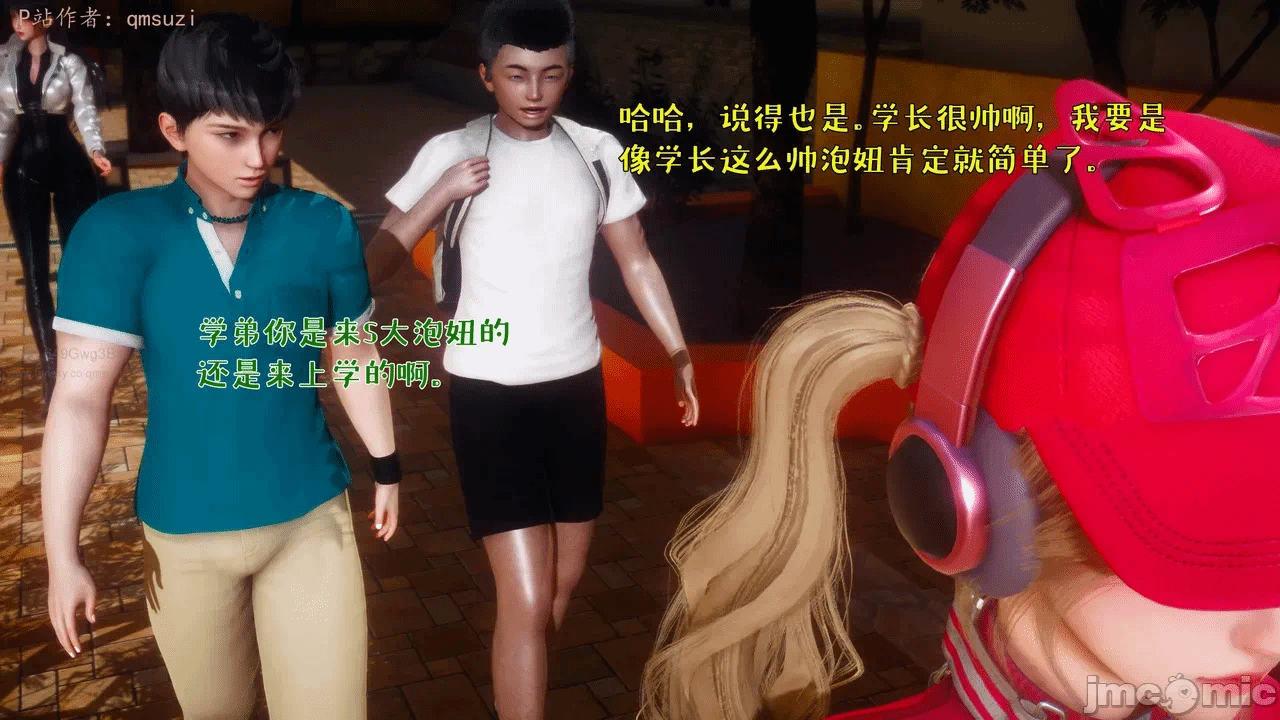 第一话 第 14 页