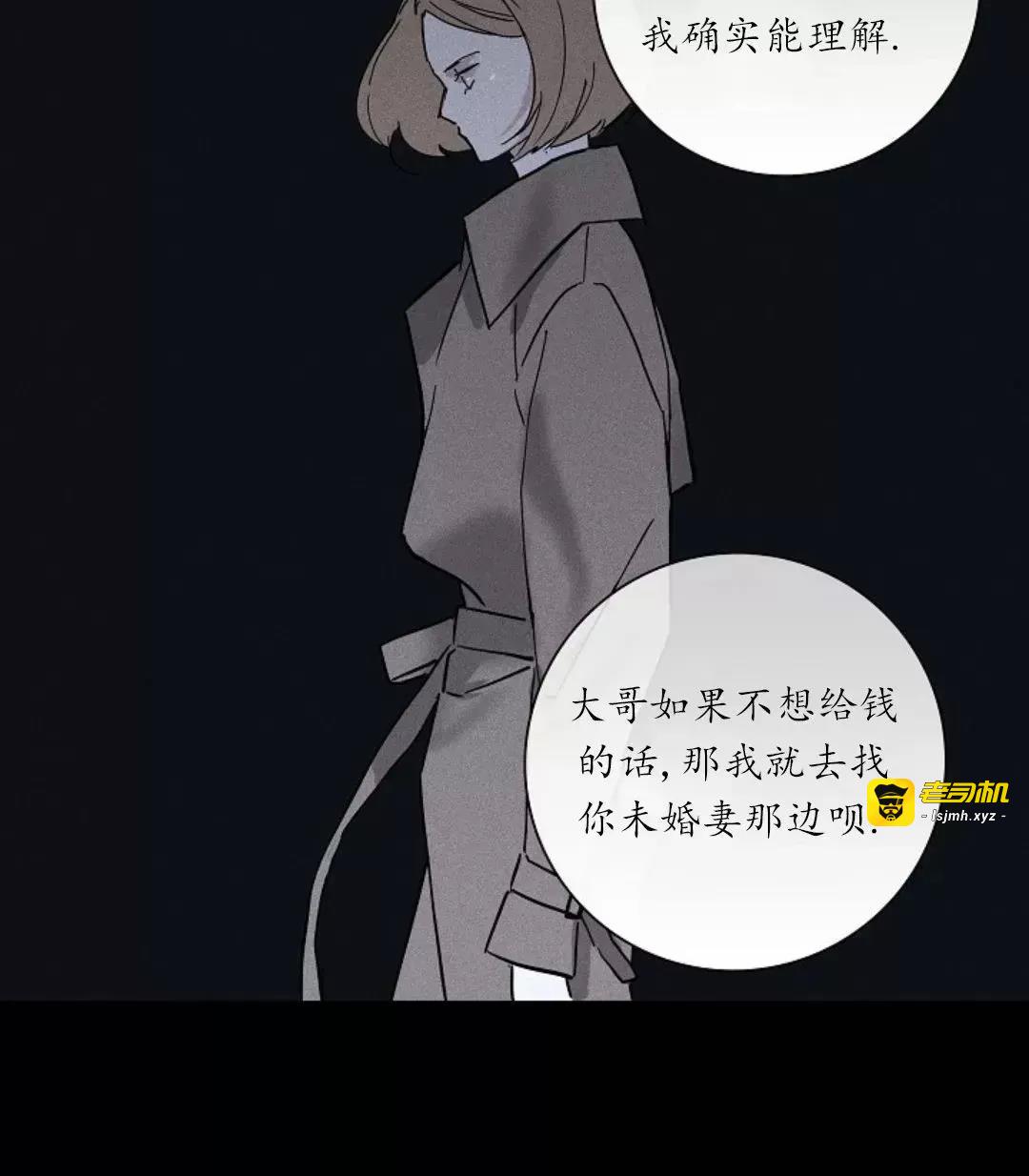 第45话 第 47 页