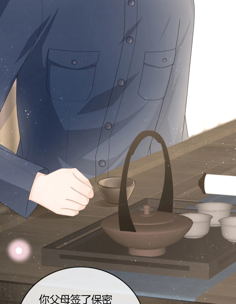 第48话 天才的使命 第 33 页