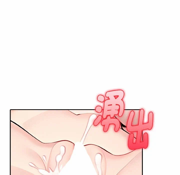 第8话第8话 第 68 页