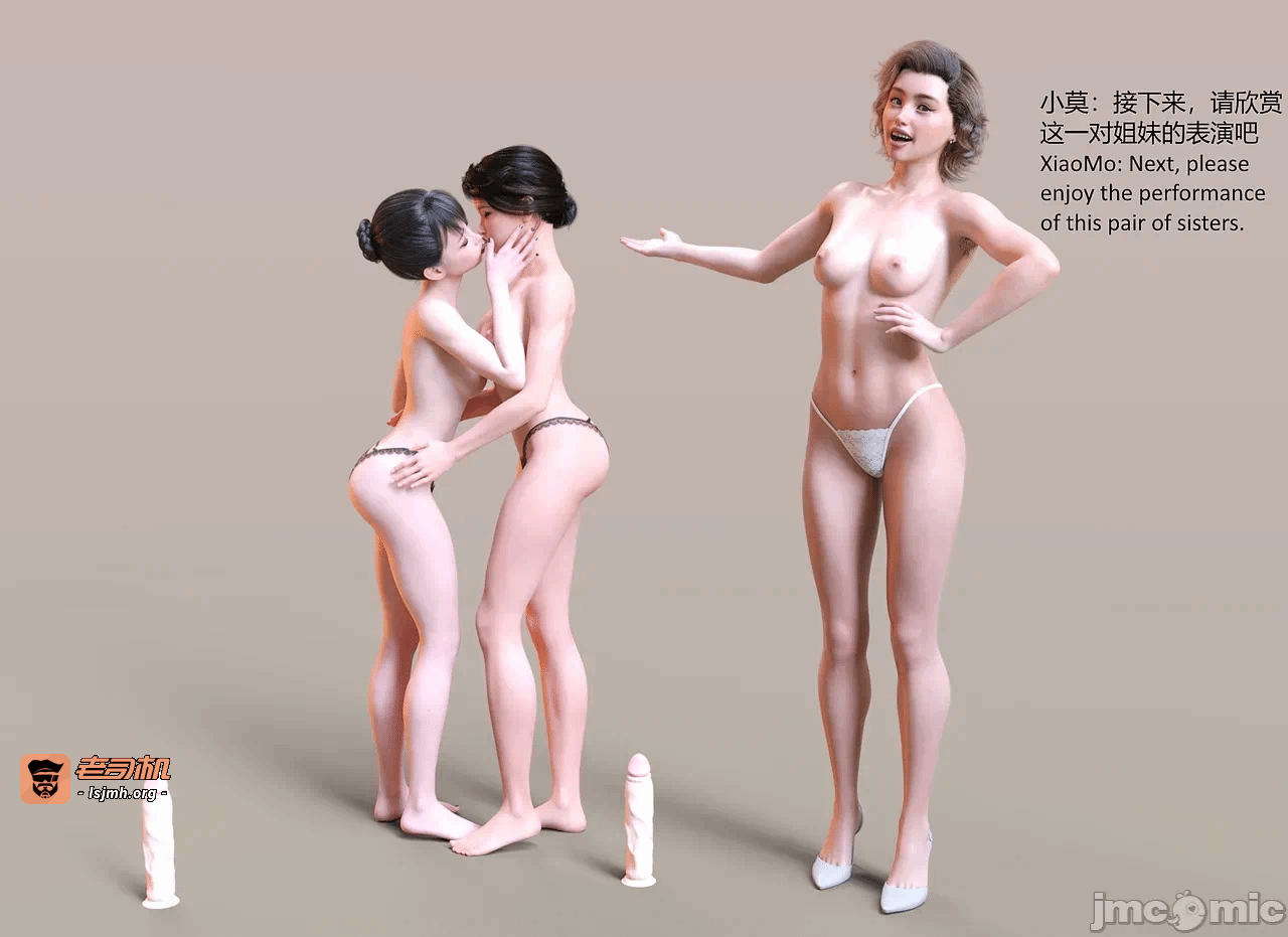 第一话 第 13 页