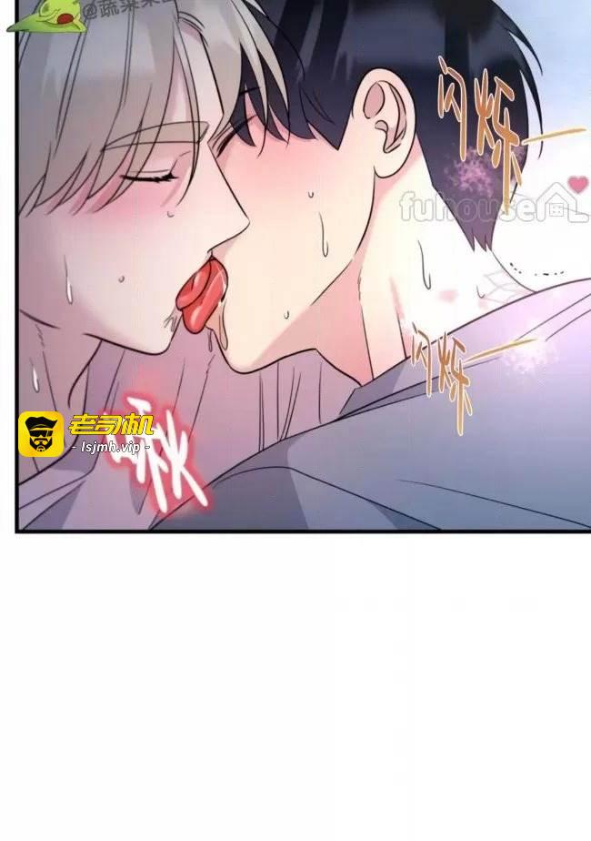 第25话 第 53 页
