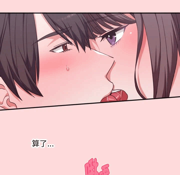 第6话6 第 58 页