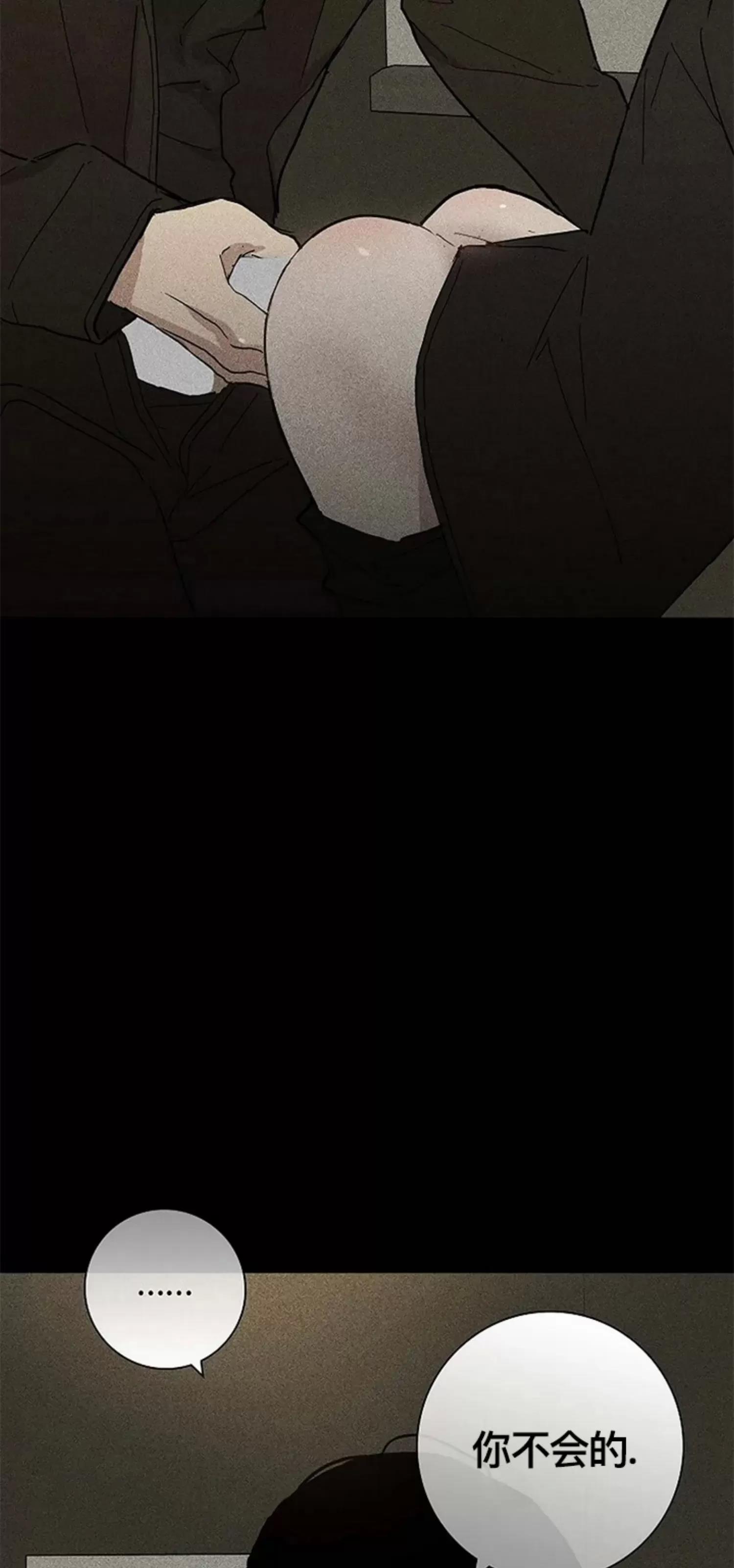 第26话 第 62 页
