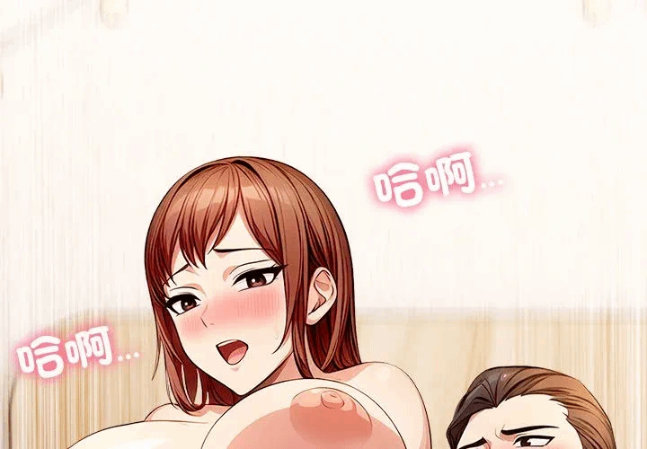 第10话第10话 第 4 页