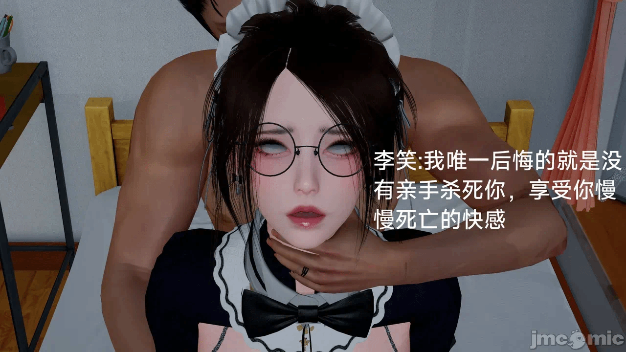 第一话 第 122 页