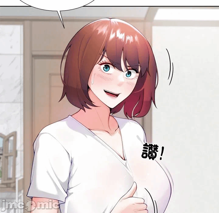 第1话 第 24 页