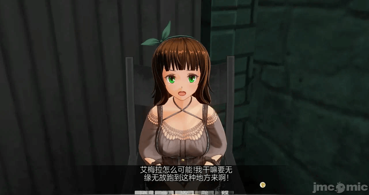 第一话 第 91 页
