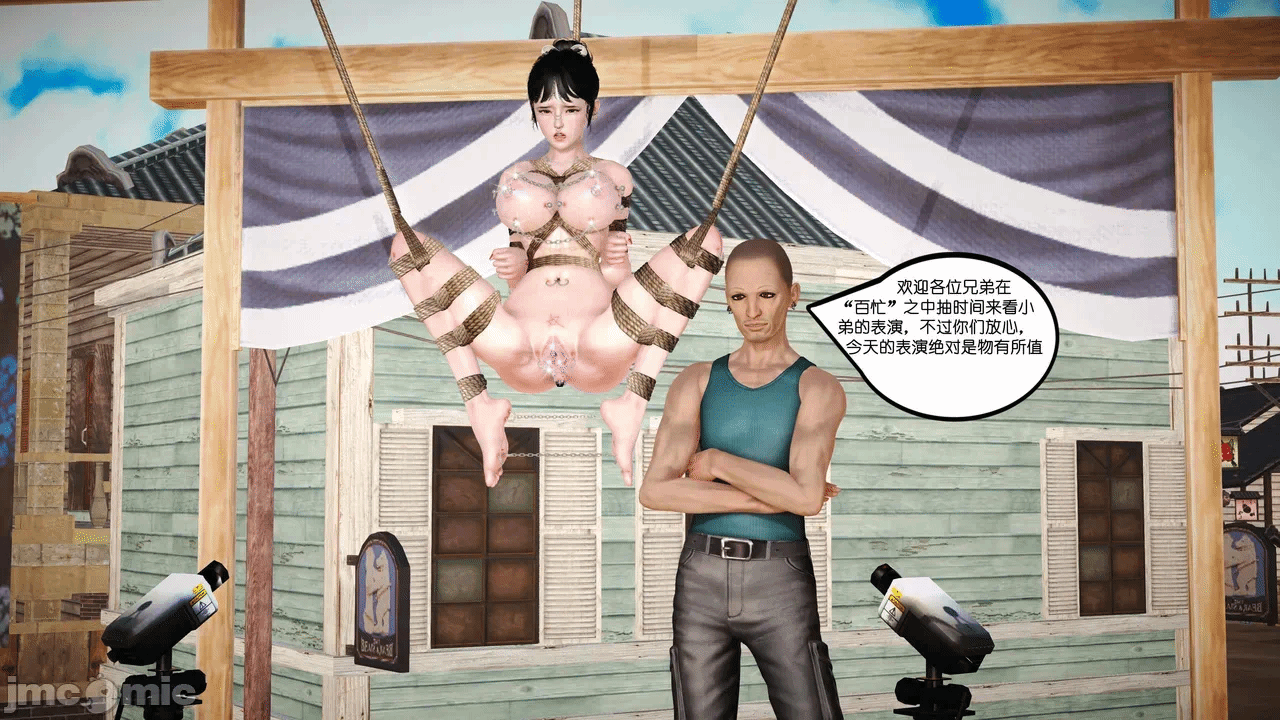 第一话 第 352 页