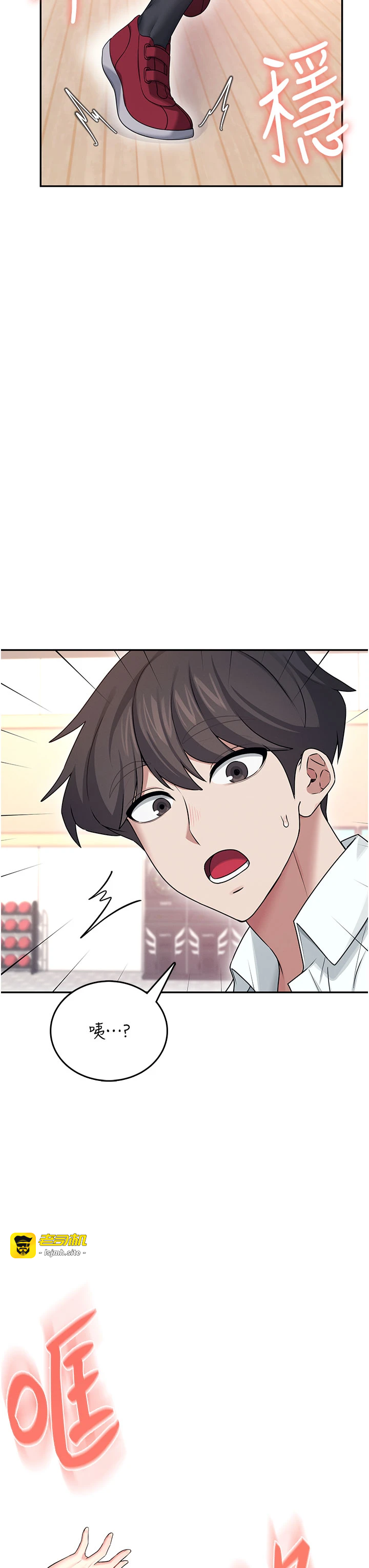 第45话 - 在邻居家厕所潮吹了! 第 5 页